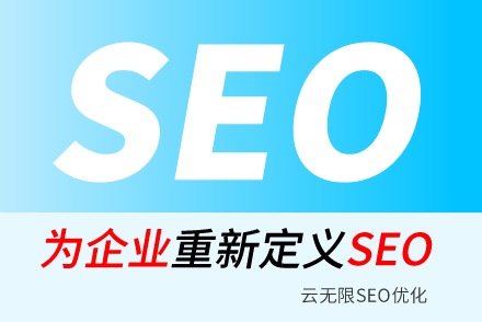 ʯ̨SEO